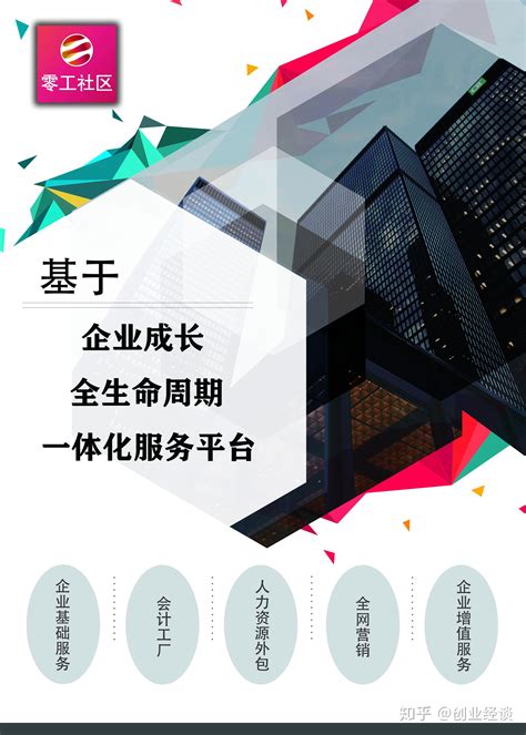 收藏！高新技术企业所得税优惠政策大全！ 知乎