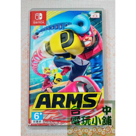 台中電玩小舖~ns原裝遊戲片~神臂鬥士 Arms 中文版 ~899 蝦皮購物