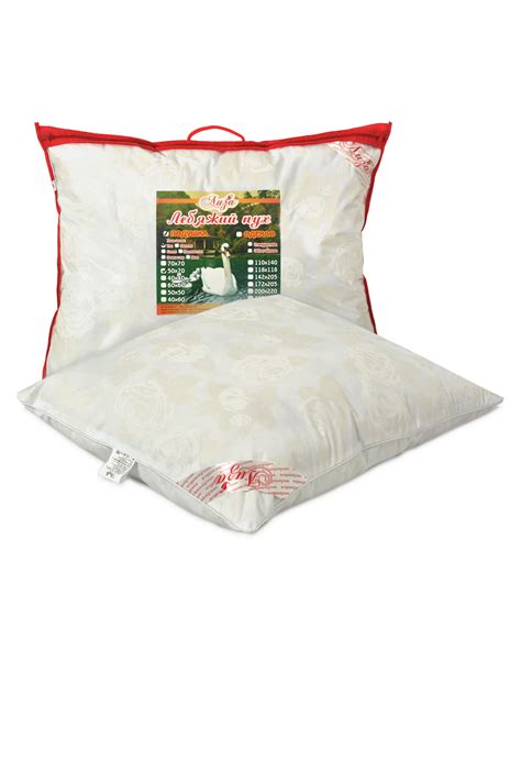 Подушка "Лебяжий пух" 50х70