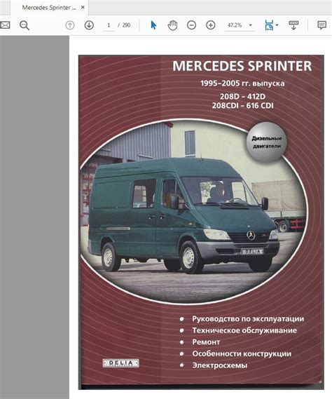 Mercedes Sprinter Pdf Service Manual