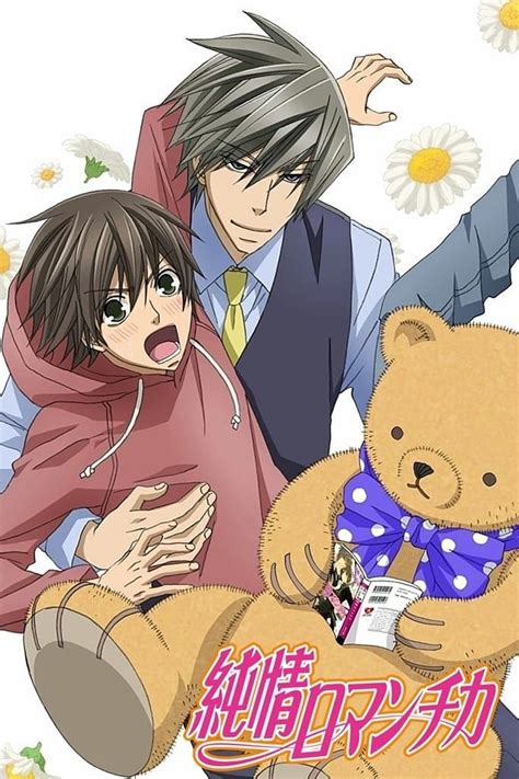 Junjou Romantica Tv Show Poster Id Image Abyss