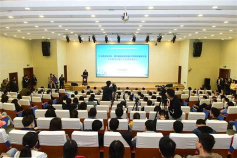 山東建築大學建築城規學院辦學60周年學術主論壇成功舉辦 每日頭條