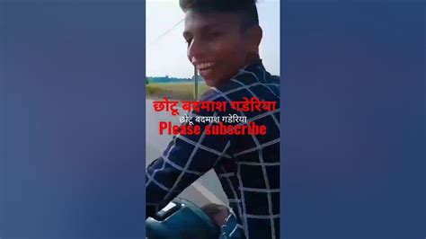 Tuntun Yadav Shot Video Up Bihar Me खिलाल Hamar Namava Youtube