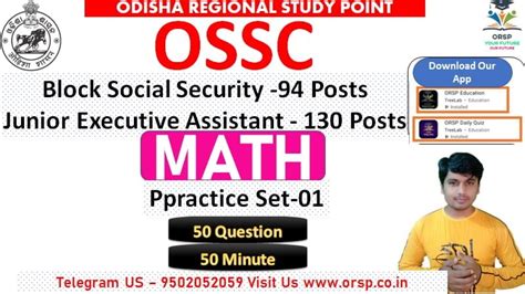 Math Practice Set 01 For OSSC Exam Aptitude ODISHA REGIONAL STUDY