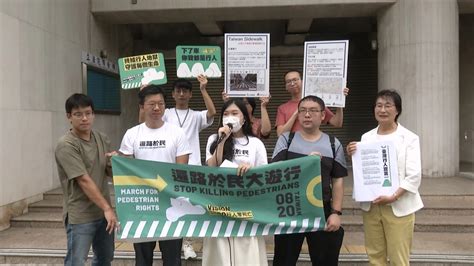 台灣每年400行人因交通傷亡 民團推「0820還路於民」遊行 ｜ 公視新聞網 Pnn