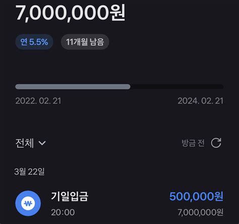 청년희망적금 700만원 돌파 주식 에펨코리아