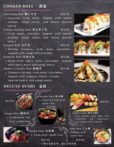 (Sakura Bistro Menu)