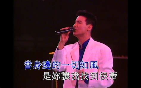 张学友太阳星辰1987年第十届十大中文金曲颁奖礼音乐会 bilibili B站 无水印视频解析YIUIOS易柚斯