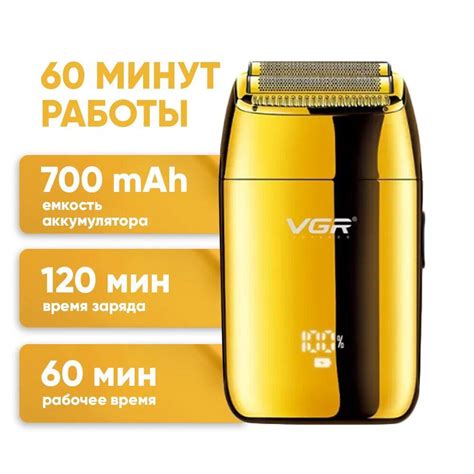 Купить триммер ABs Электробритва VGR V-399/ Профессиональный триммер ...