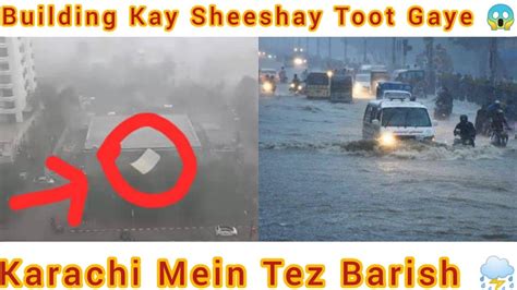 Heavy Rain In Karachi Building Ka Sheesha Girgaya Sharah E Faisal