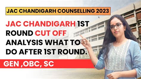 JAC CHANDIGARH 1ST ROUND CUT OFF ANALYSIS 2022 VS 2023 YouTube