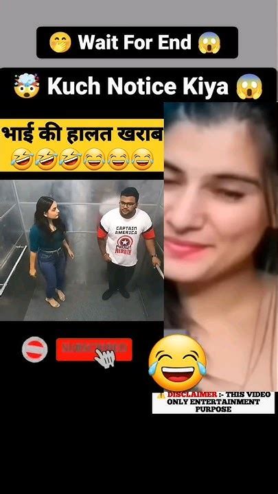 Ye Dar Gya😱👻prank Reaction Memes Shorts Short Shortfeed Viral