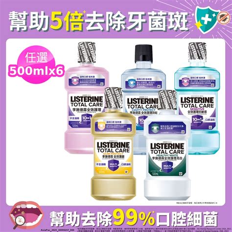 mlx pchome