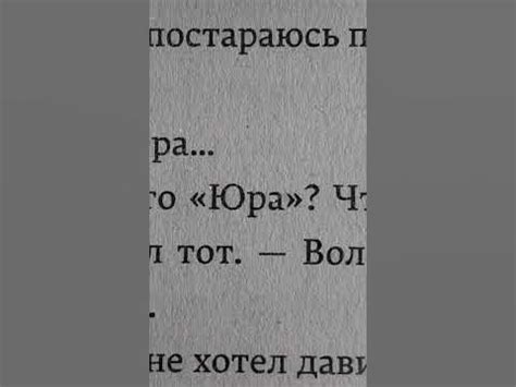 Очмл💔 #популярное #рекомендации #рек #лвпг #очмл #книга #книги #чтение ...