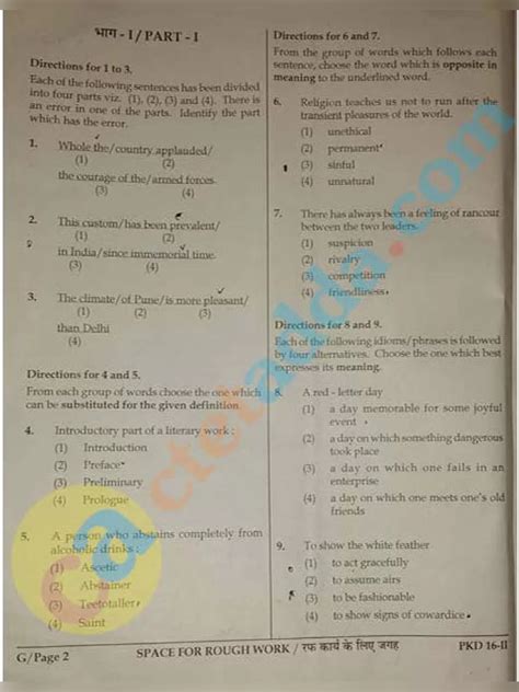 KVS PRT Previous Year Question Papers With Answers PDF InstaPDF