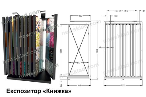 Експозитори для плитки в Україні. Купити експозитор для плитки.