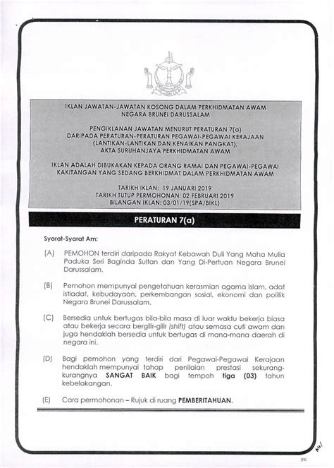 Pdf Iklan Jawatan Pegawai Kesejahteraan Kheu Gov Bn Kosong Iklan