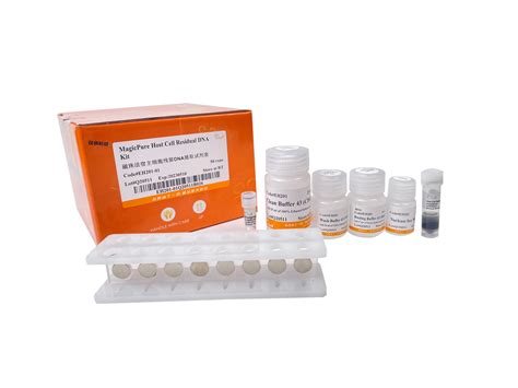 MagicPure Host Cell Residual DNA Kit 含Magnetic Stand