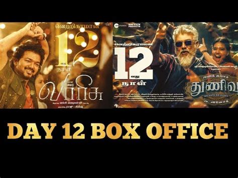 Varisu Vs Thunivu Box Office Collection Day Vijay Ajith