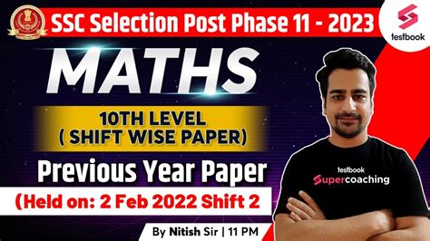 SSC Phase 11 Maths 2023 SSC Selection Post Phase 11 Maths Asked In 2