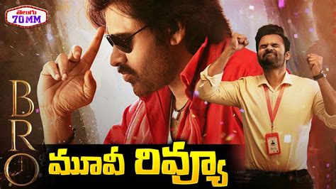 Bro Movie Review Bro Review Pawan Kalyan Bro Movie Review Sai