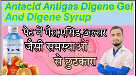 Digene Antacid Antigas Gel Digene Syrup Digene Review Digene Syrup Use