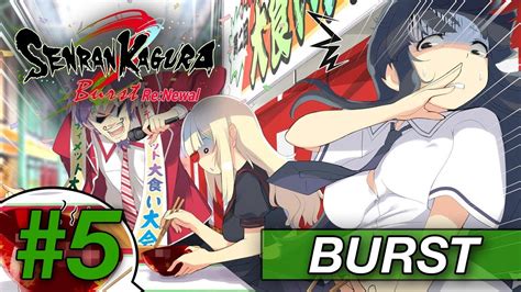 Senran Kagura Burst Renewal Burst Ps4 Walkthroughgameplay Part 5 All You Can Eat Youtube