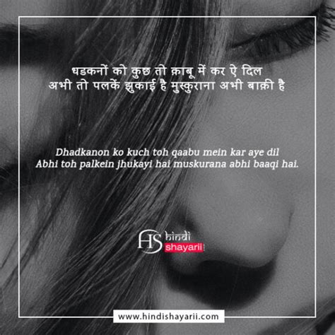 150 Best Tareef Shayari In Hindi तरफ Shayari On Beauty