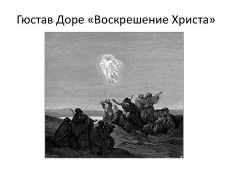 Российское мировоззрение и ценностные константы российской цивилизации ...