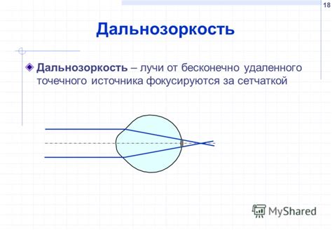 Презентация на тему: "Введение в специальность кафедра прикладной и ...