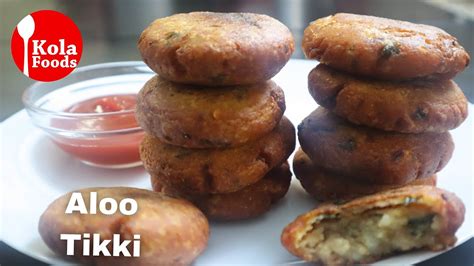 Aloo Tikki Recipe Aloo Ki Tikki कुरकुरी आलू टिक्की Aloo Patties