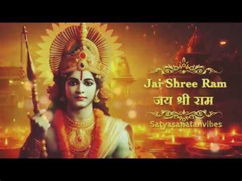 Jai Shree Ram Hansraj Raghuwanshi Ayodhya Ram Mandir Song 2024 Yug