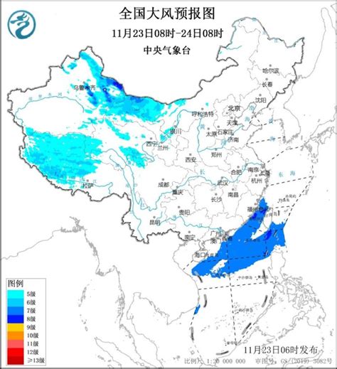 中央气象台：每 日 天 气 提 示（2024年11月23日）中央气象台新浪财经新浪网