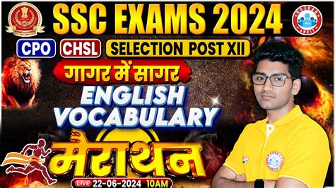 English Vocab Marathon For Ssc Ssc Cpo English Marathon English For