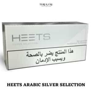 Heets Arabic Silver Selection In Uae