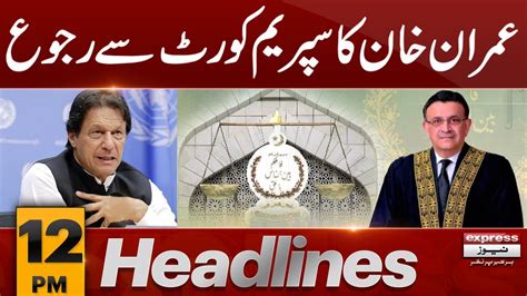 Imran Khan Approach To Supreme Court News Headlines 12 Pm 23 Aug 2023 Express News Youtube