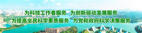 热烈祝贺我会会员单位参建的22个工程项目荣获“第十六届广东省土木工程詹天佑故乡杯奖” 东莞市土木建筑学会