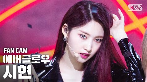 K La Di Da Everglow Sihyeon Fancam Sbs Inkigayo