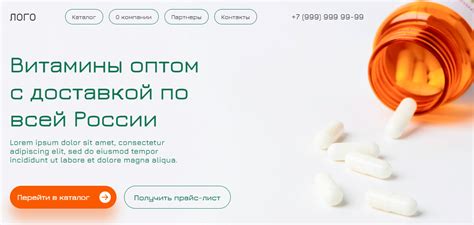 Аскорбиновая кислота оптом от 25 кг в Москве купить