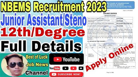 Nbems New Recruitment Online Online Apply Junior Assistant Steno