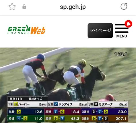 リーズナ大臣🐴予想家🐴 On Twitter 🔥浦和12r超絶特大勝負レース🔥 ‼️浦和で1番自信ありのレース‼️ 💰万馬券が当たるラストチャンス💰 3r 3連単40 160円🎯 4r 3