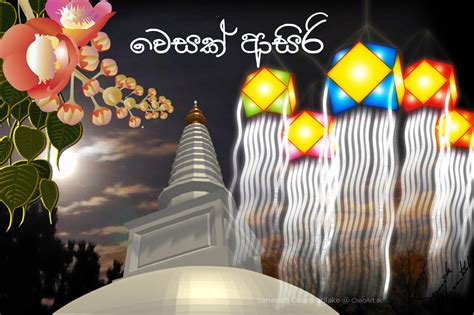 Vesak Card Design