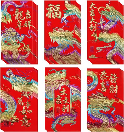 Amazon Chinese Red Envelopes Year Of The Dragon Red Packet