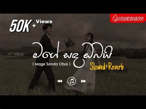 Mage Sanda Obai මග සද ඔබය Slowed Reverb YouTube