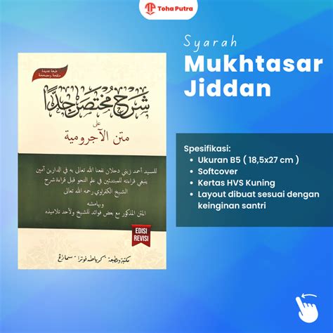 Jual Kitab Kuning Syarah Jurumiyah Mukhtasor Jiddan Toha Putra