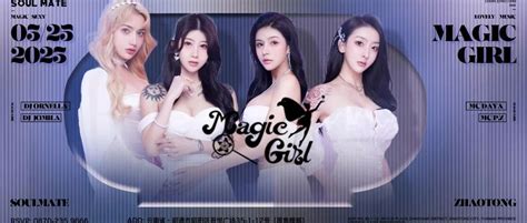 03月25 日 Magicgirl她们的现场让你一秒沦陷！ 昭通索尔美特酒吧昭通soul Mate