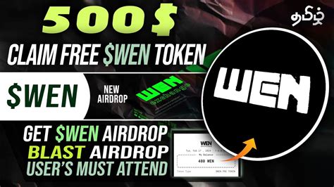 🪂500 Wen Exchange Airdrop Claim 400 Wen Airdrop Instantly😱 In