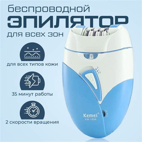 Эпилятор беспроводной для женщин / Электроэпилятор женский / Для бикини ...