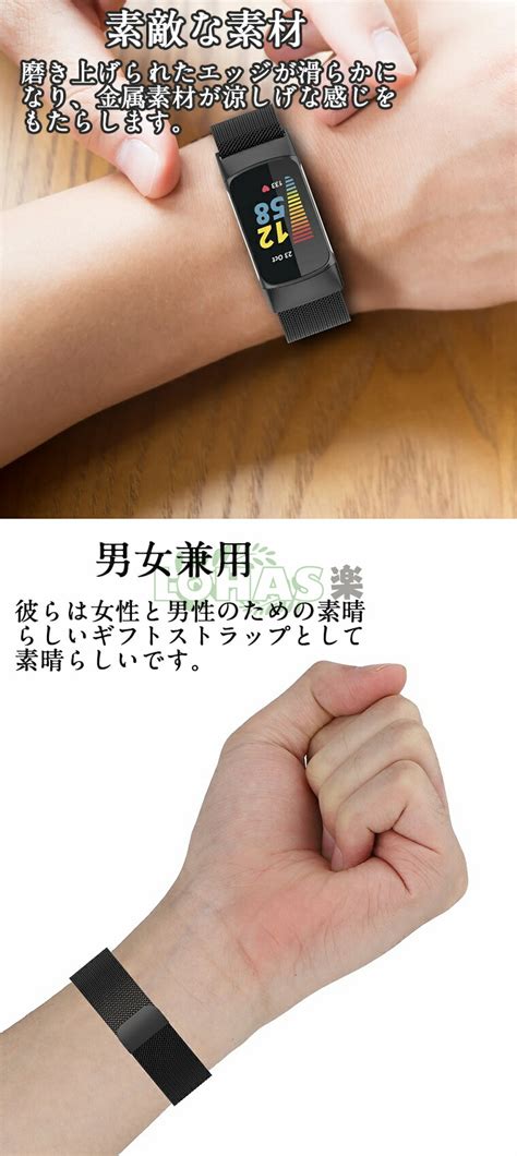 楽天市場Fitbit Charge6 交換 バンド Fitbit charge5 バンド ステンレス Fitbit Charge6 バンド