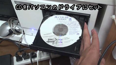 Cd Youtube